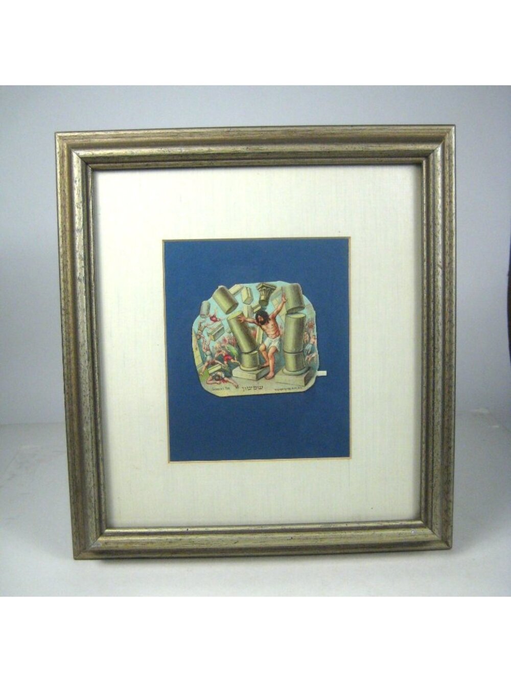 Jewish Die Cut Samsons Fall Vintage Framed Hebrew Judaica
